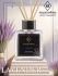 Mars&Venus Lavender аромадиффузор с палочками 120 мл
