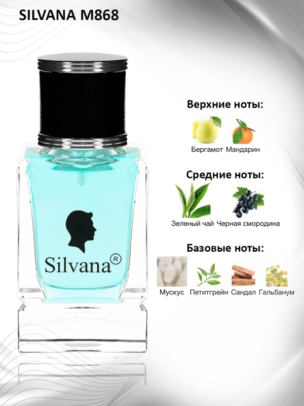 Silvana M868 Silver Mountain Citrus-Aromatic 50 мл