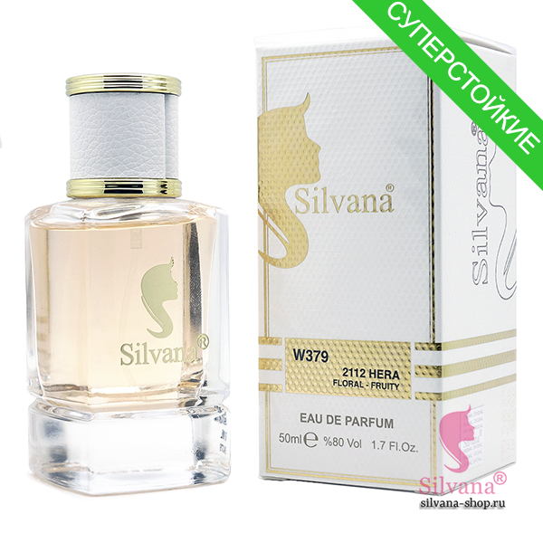 Silvana W379 2112 Hera Floral-Fruity 50 мл