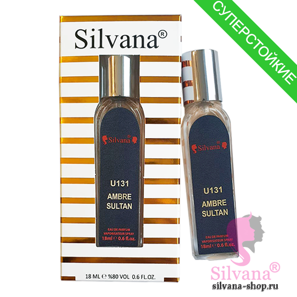 Silvana U131 Ambre Sultan пробник 18 мл (мини)