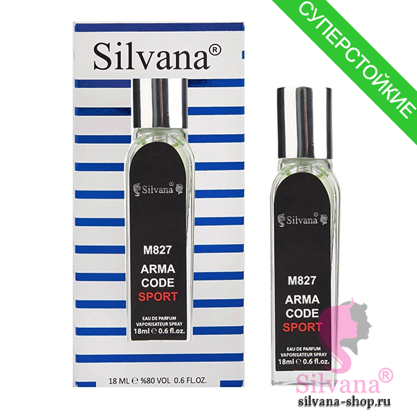 Silvana M827 Arma Code Sport пробник 18 мл (мини)