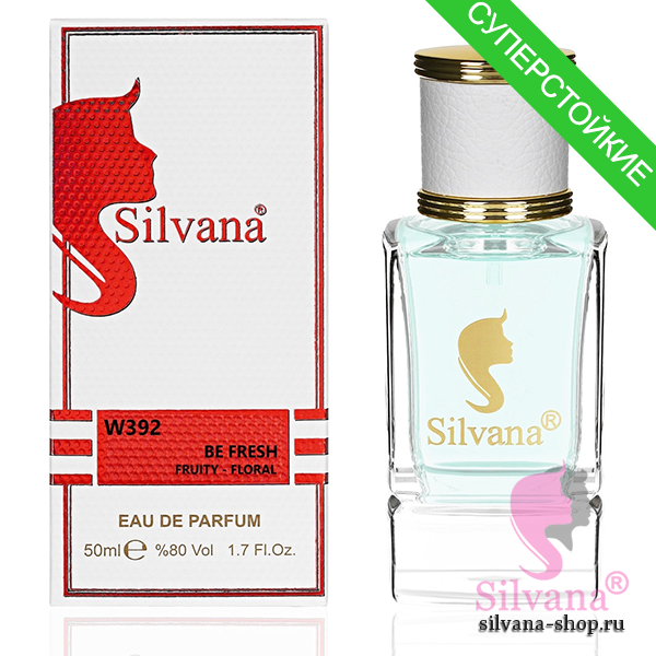 Silvana W392 Be Fresh Fruity-Floral 50 мл
