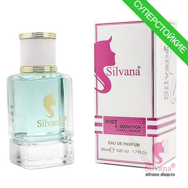 Silvana W302 B.Seduction Floral-Aquatic 50 мл