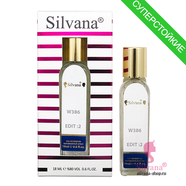 Silvana W386 Edit : 2 пробник 18 мл (мини)