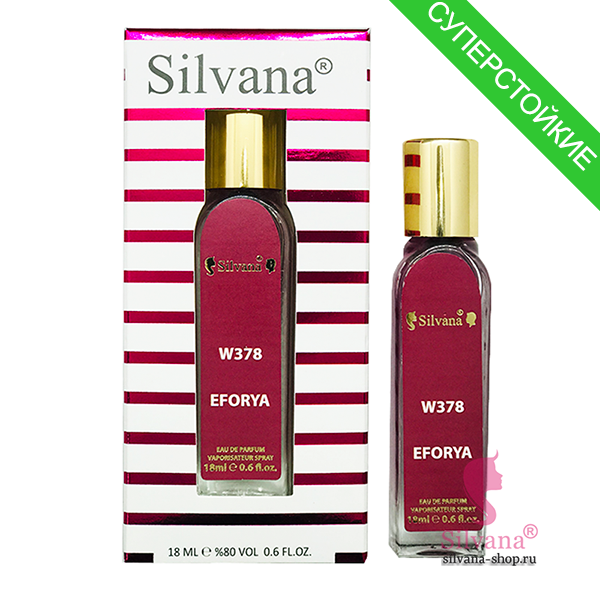 Silvana W378 Eforya пробник 18 мл (мини)