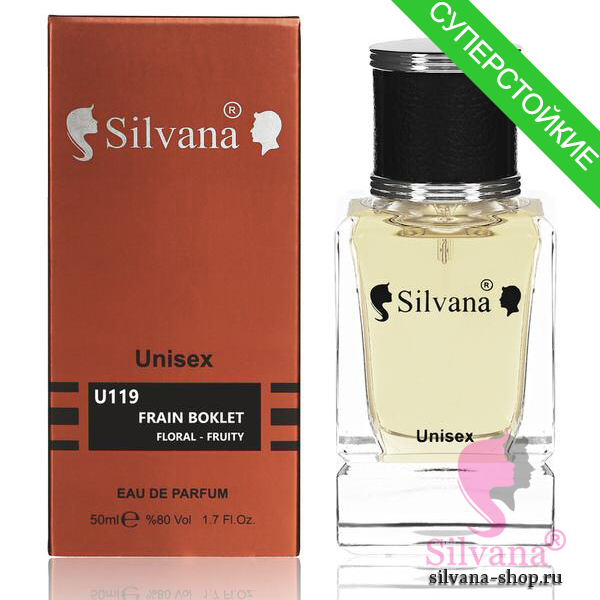 Silvana U119 Fran Boklet Floral-Fruity 50 мл