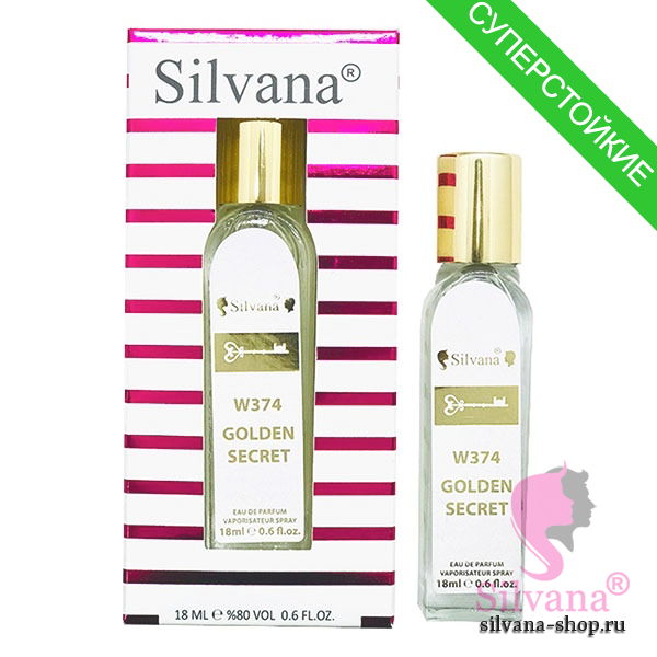 Silvana W374 Golden Secret пробник 18 мл (мини)