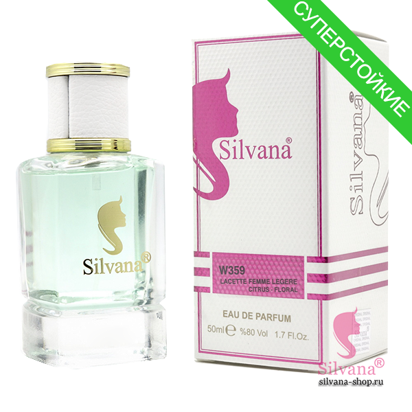 Silvana W359 Lacette Femme Legere Citrus-Floral 50 мл