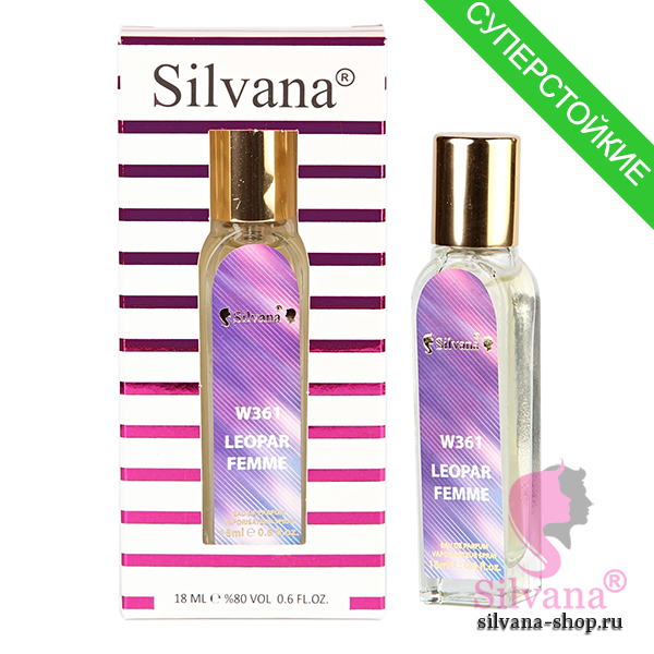 Silvana W361 Leopar Femme пробник 18 мл (мини)