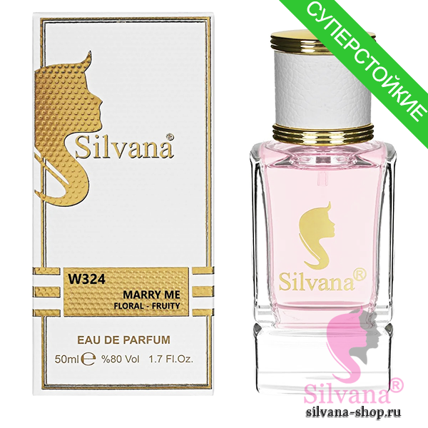 Silvana W324 Marry Me Floral-Fruity 50 мл