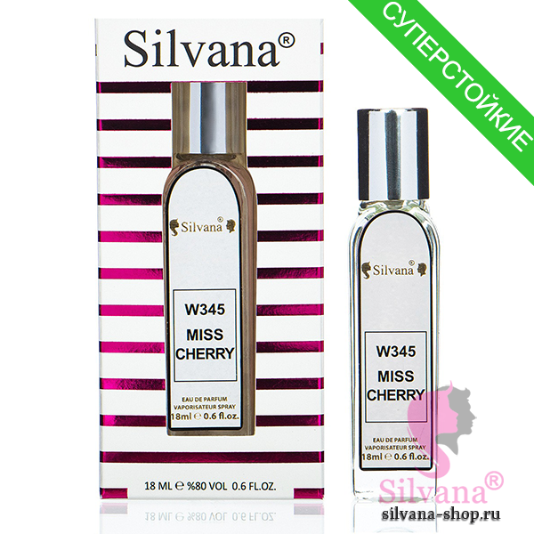 Silvana W345 Miss Cherry пробник 18 мл (мини)