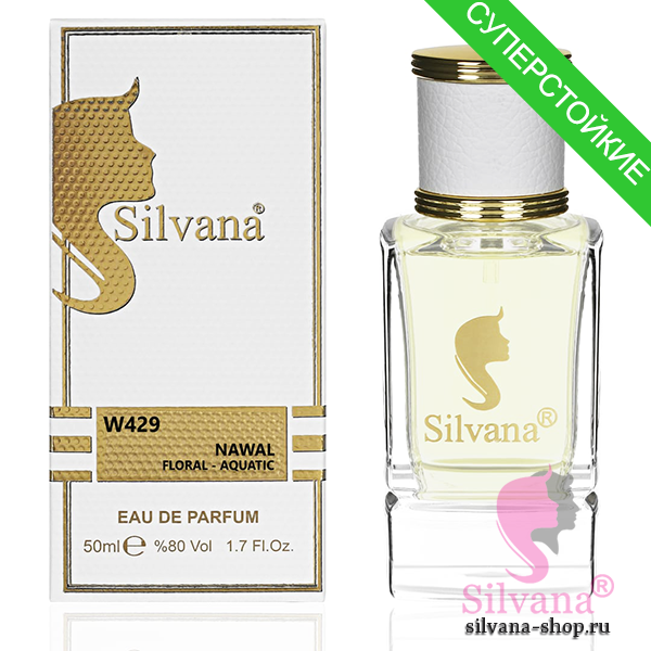 Silvana W429 Nawal Floral-Aquatic 50 мл