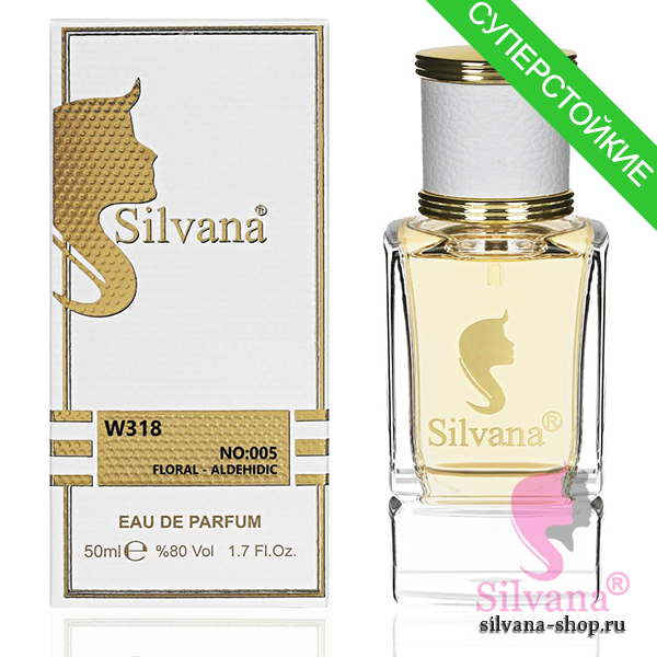 Silvana W318 No: 005 Floral-Aldehidic 50 мл