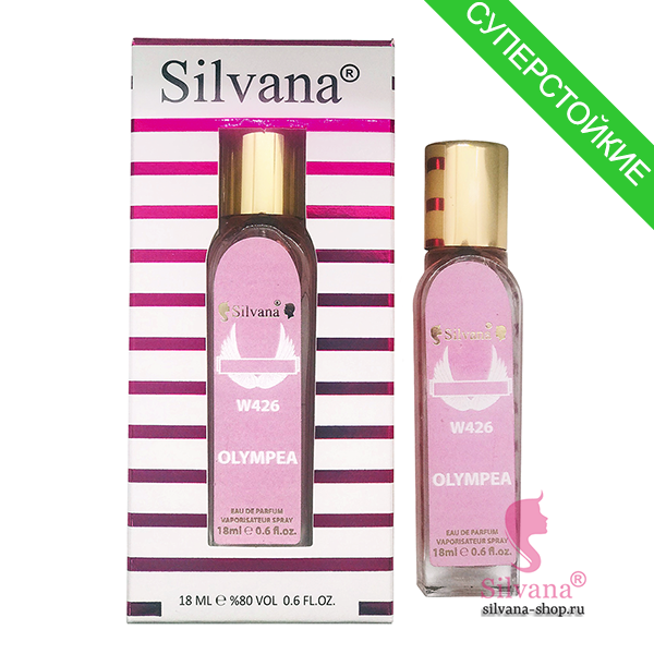 Silvana W426 Olympea пробник 18 мл (мини)