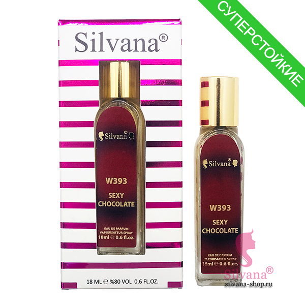 Silvana W393 Sexy Chocolate пробник 18 мл (мини)