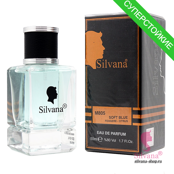 Silvana M805 Soft Blue Fougere-Citrus 50 мл