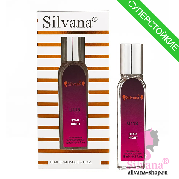 Silvana U113 Star Night пробник 18 мл (мини)