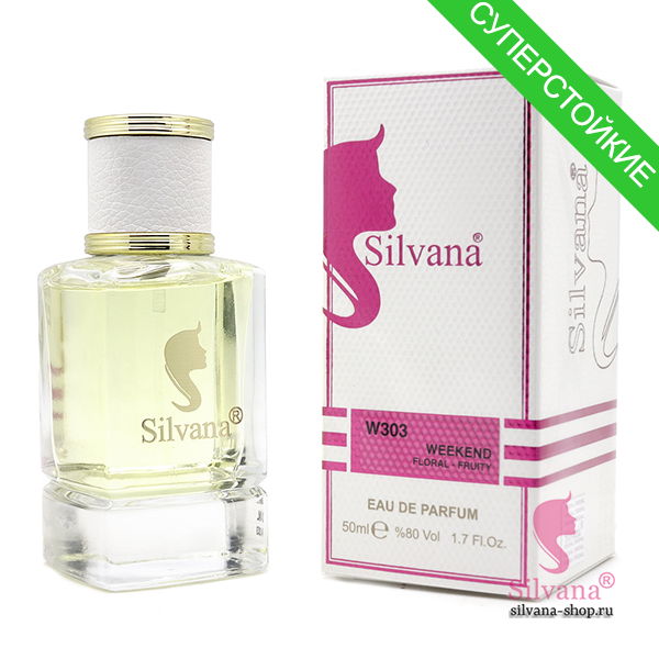 Silvana W303 Weekend Floral-Fruity 50 мл