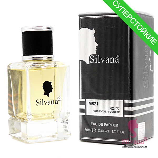 Silvana M821 No:77 Oriental-Fougere 50 мл