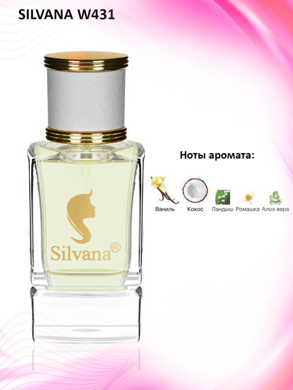 Silvana W431 Coco Pasion Fruity-Oriental 50 мл